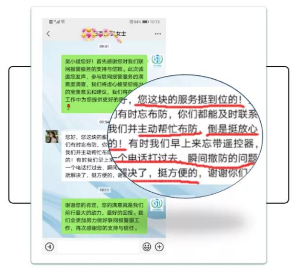 昆山保安服务