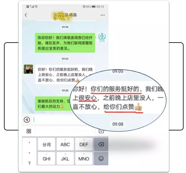 昆山保安服务