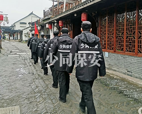 昆山保安