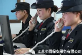 江苏少同