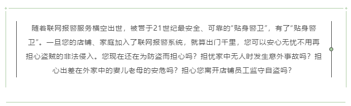 昆山保安