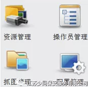 少同保安