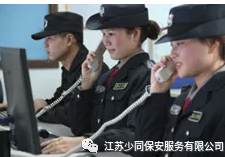 江苏少同