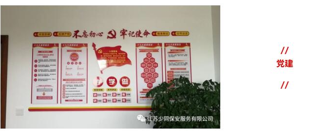 昆山保安