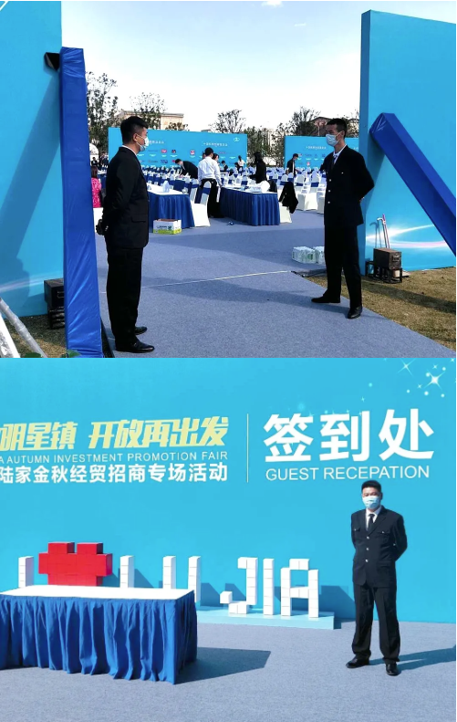 昆山保安