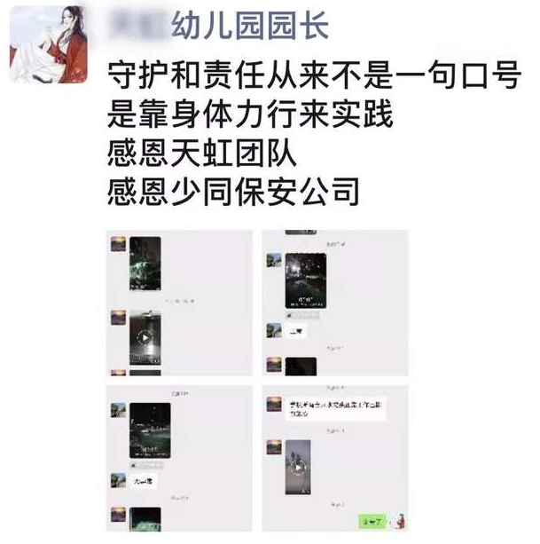 昆山保安