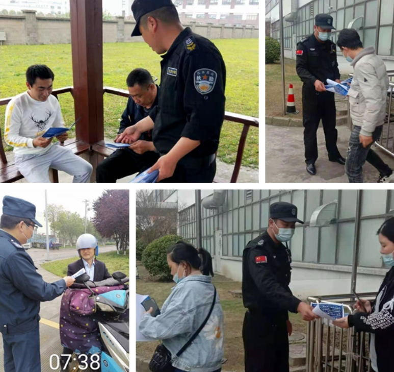 少同保安 少同保安