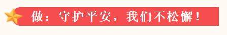 昆山保安