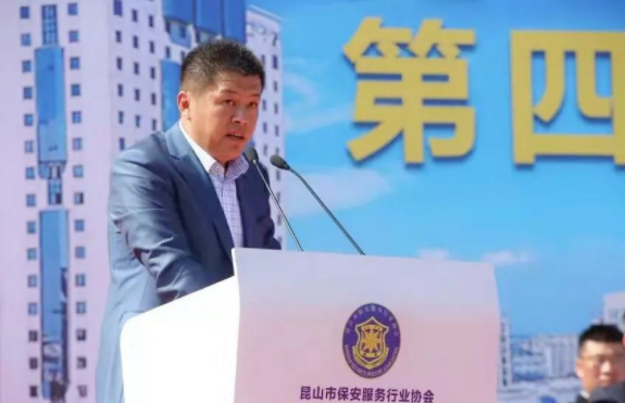 昆山保安 昆山保安