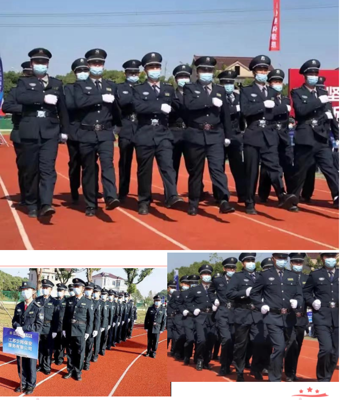 昆山保安公司 昆山保安公司