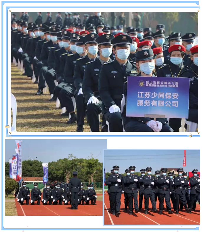 昆山保安服务 昆山保安服务