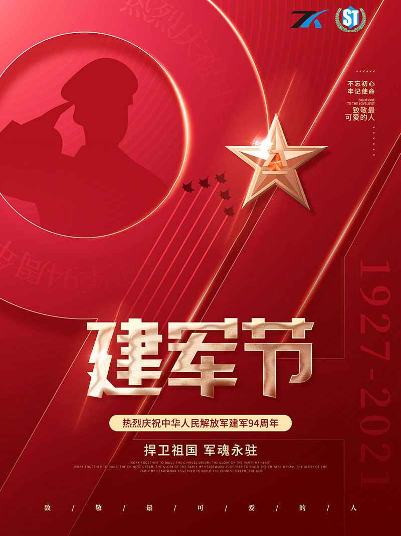 少同保安