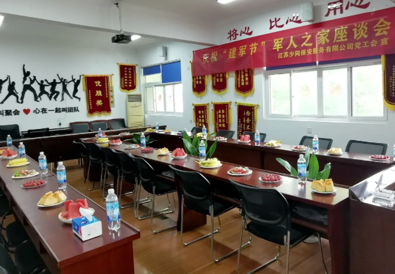 昆山保安