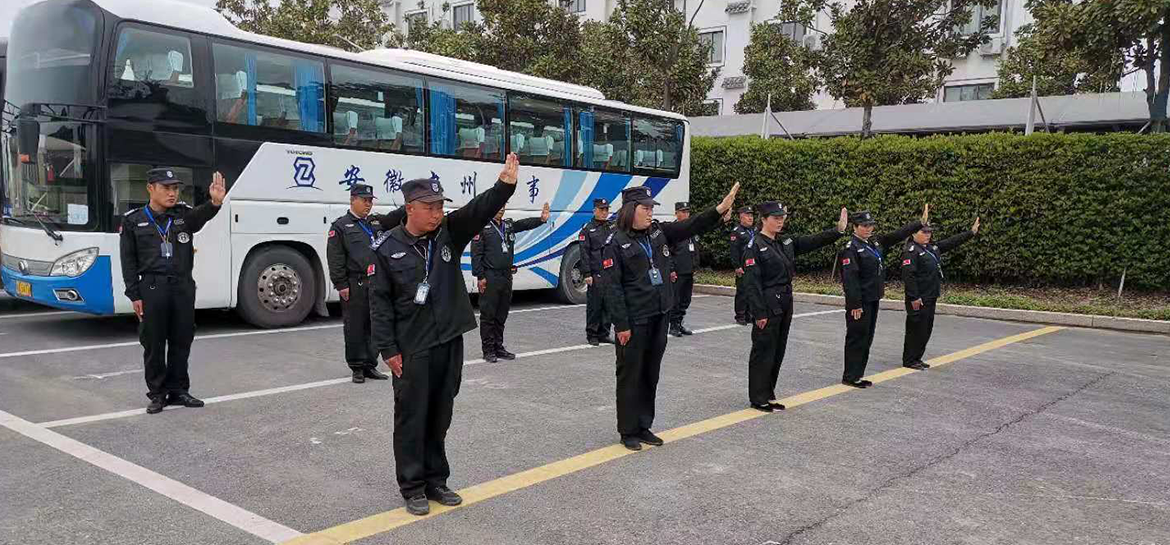 江苏保安公司