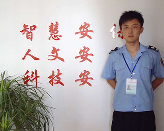 少同安保特色