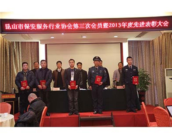 昆山保安服务客户肯定