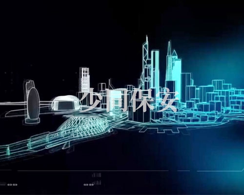 智慧安防