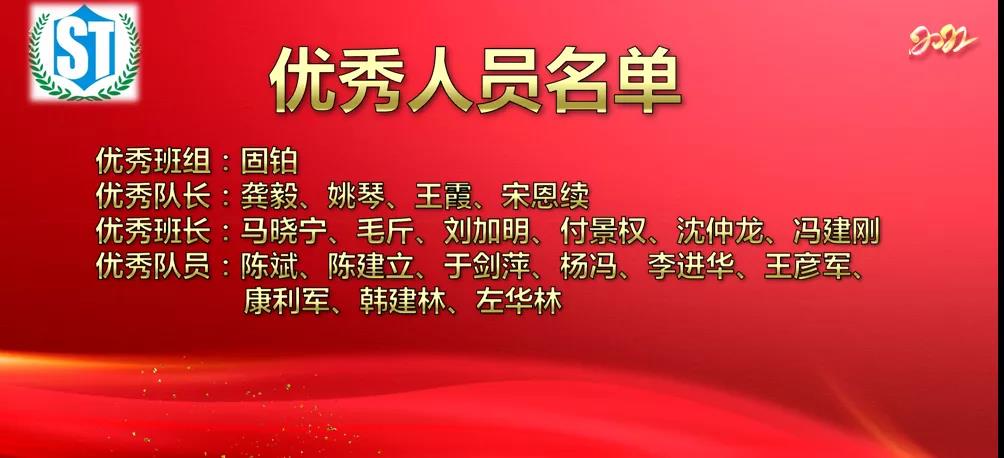 微信图片_20220111115332.jpg