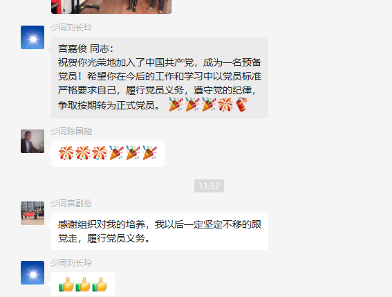 微信图片_20221226105425.png